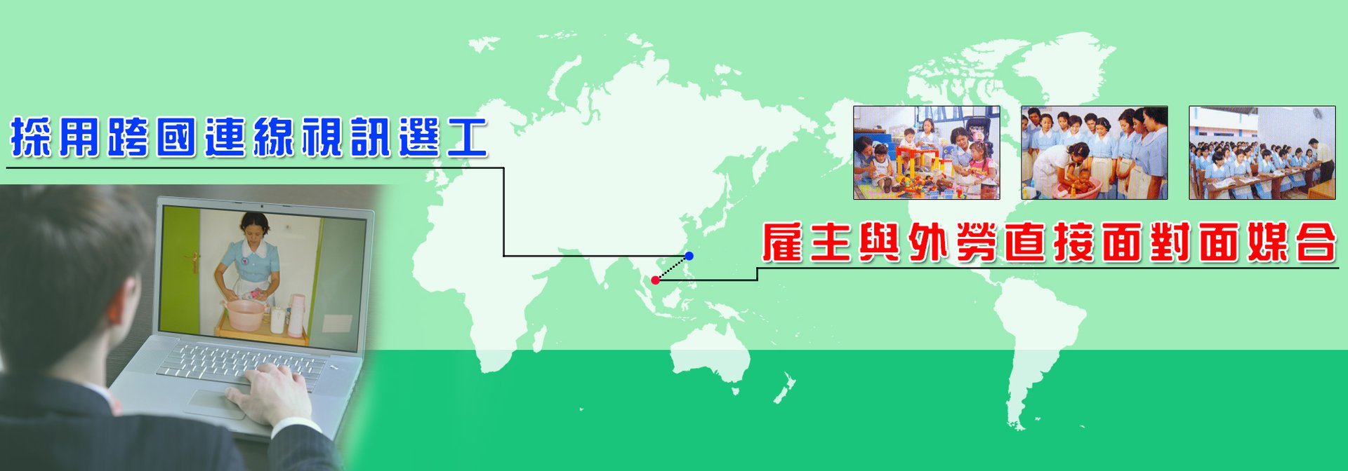 橫幅 4